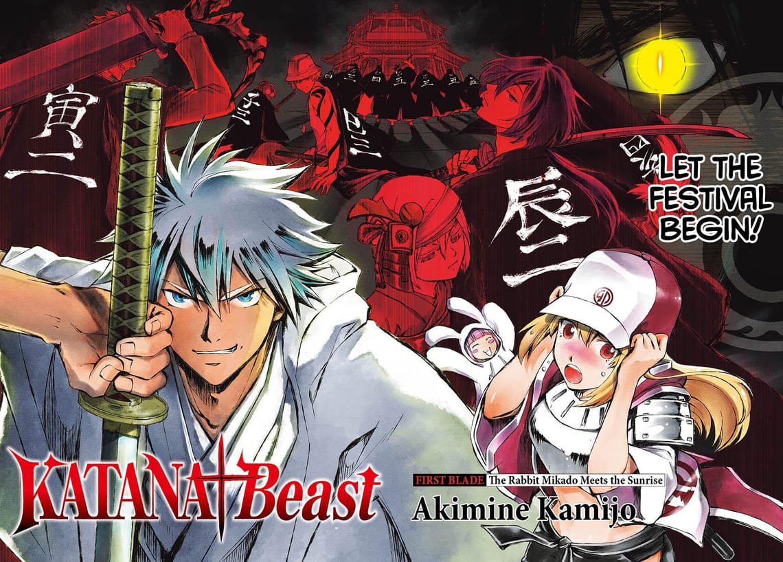 Katana Beast (Juushin no Katana)  manga review