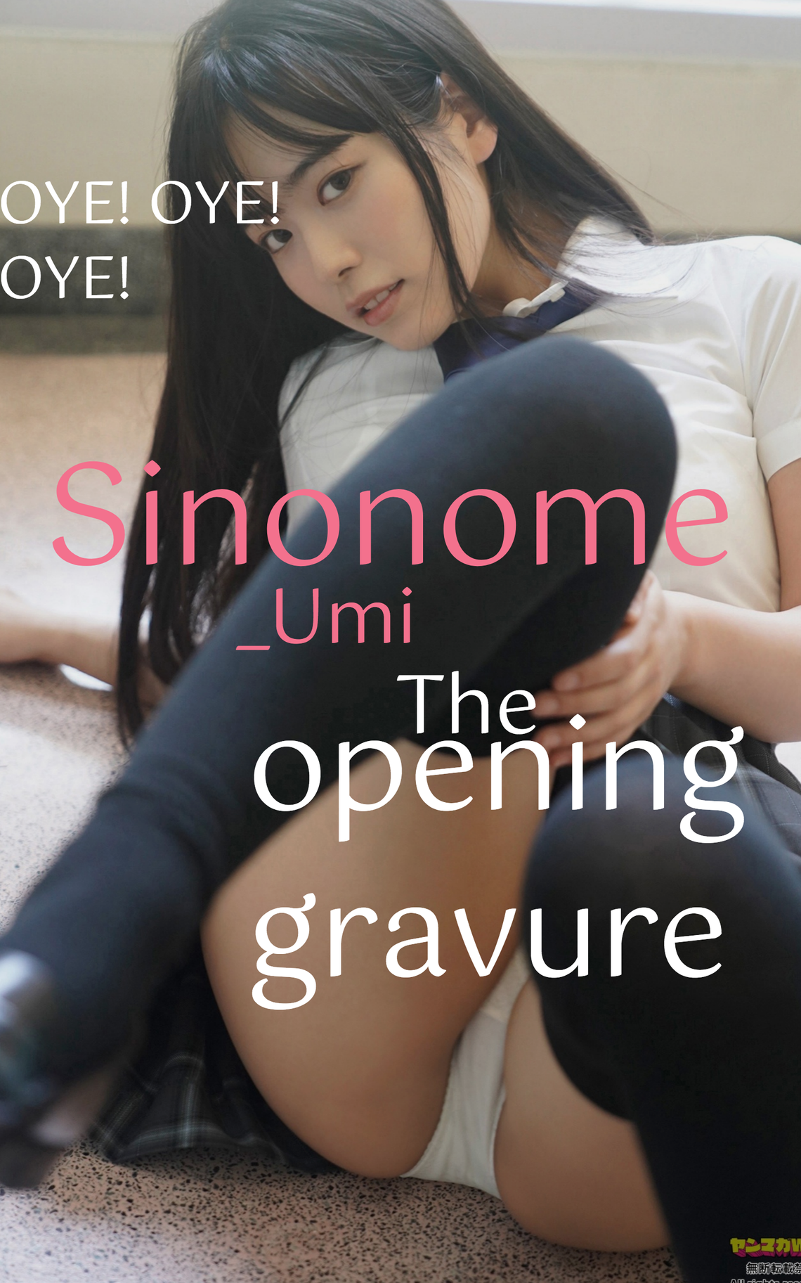 Sinonome_Umi, The Opening Gravure