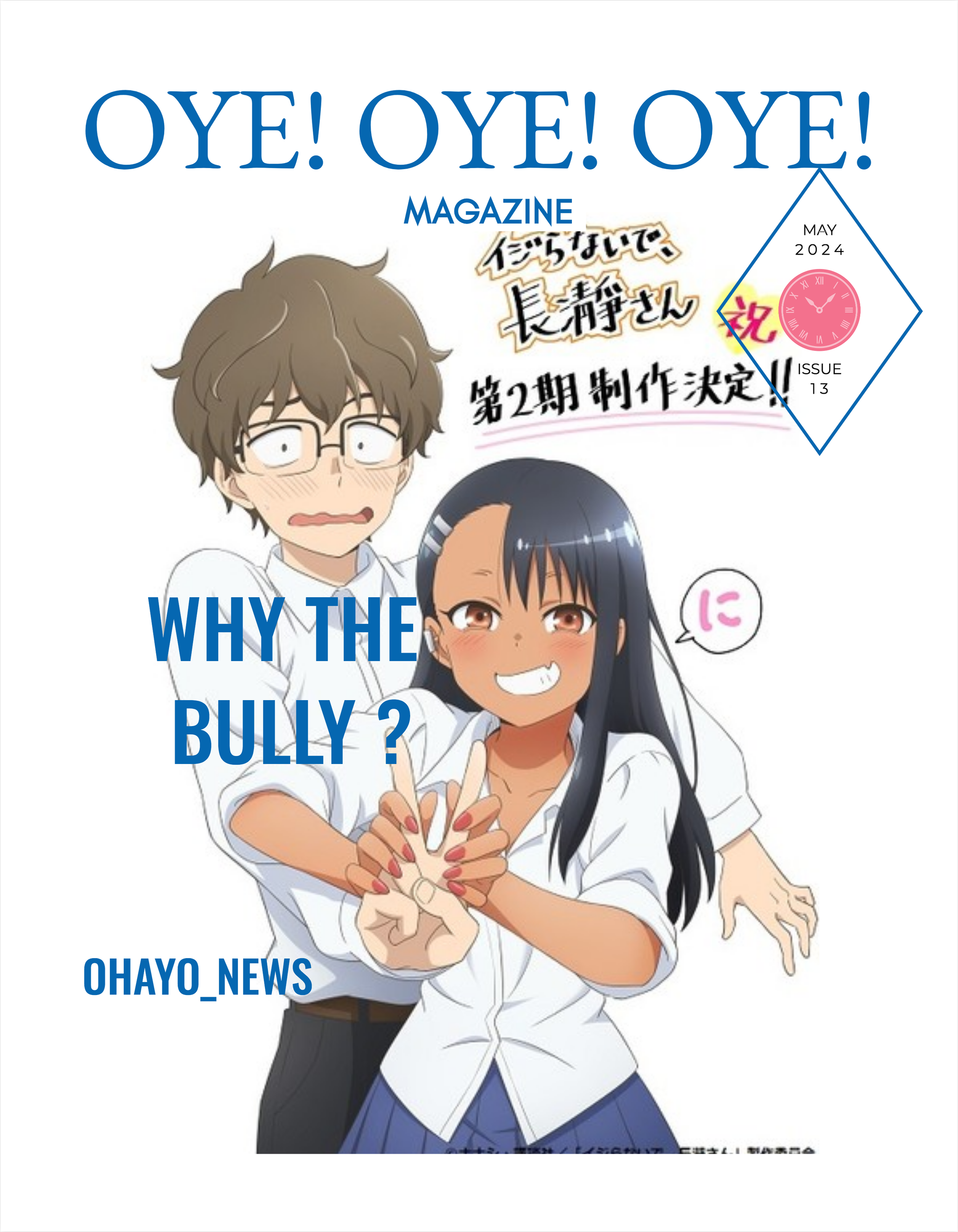 Why the bully will always be your favorite character ? - Oye! Oye! Oye! Magazine